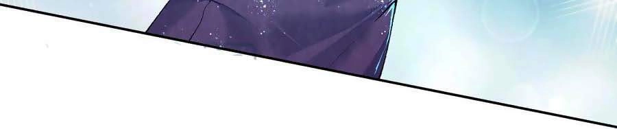 Chung Cư Của Các Ảnh Đế Chapter 65 - 3