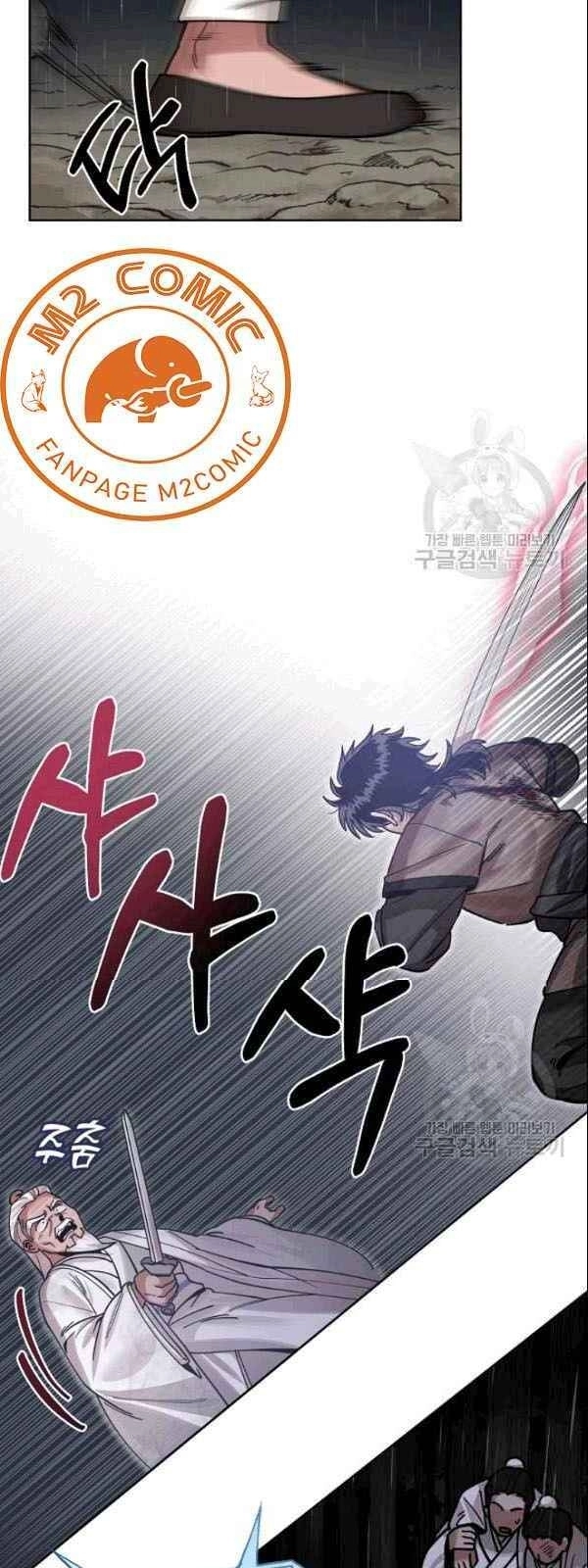 Vua Của Rồng Lửa Chapter 4 - 12