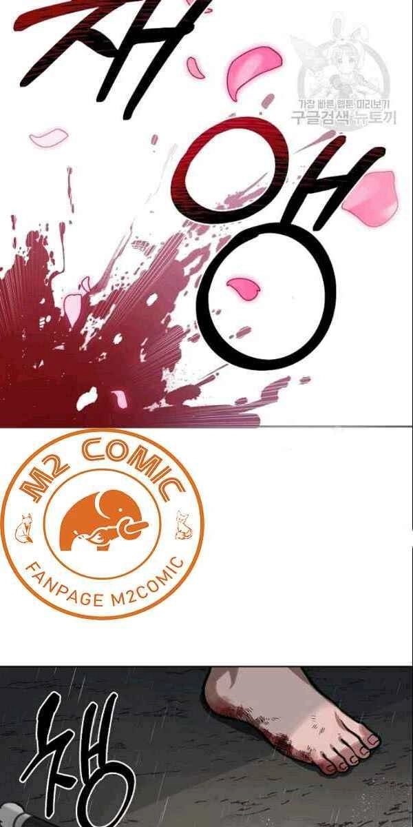 Vua Của Rồng Lửa Chapter 4 - 21