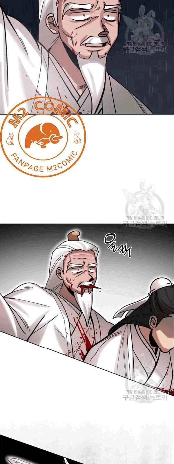 Vua Của Rồng Lửa Chapter 4 - 26