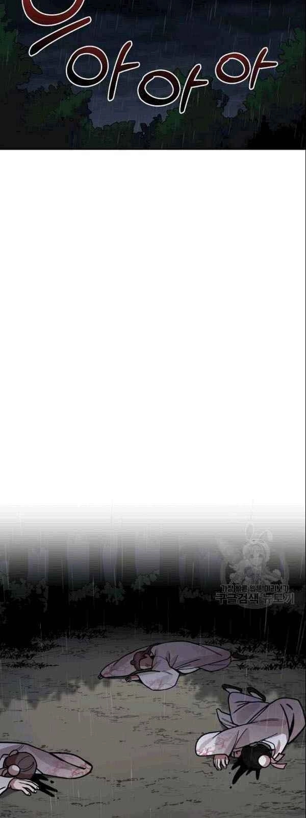 Vua Của Rồng Lửa Chapter 4 - 36