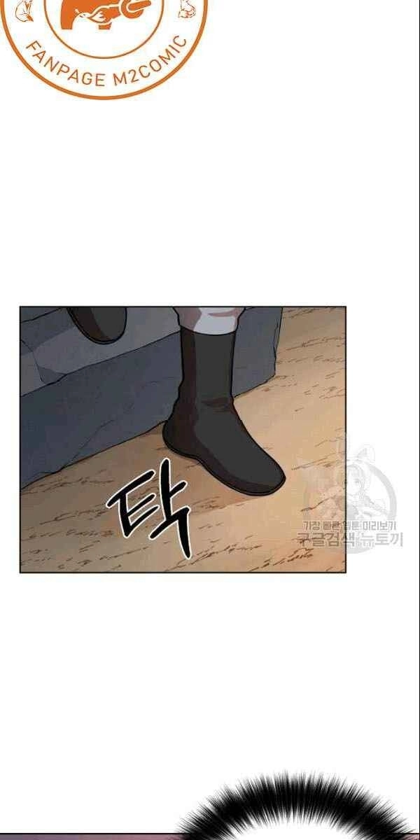 Vua Của Rồng Lửa Chapter 5 - 21