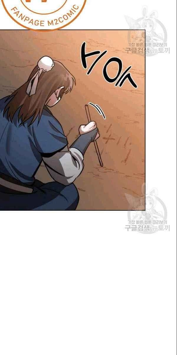 Vua Của Rồng Lửa Chapter 5 - 45