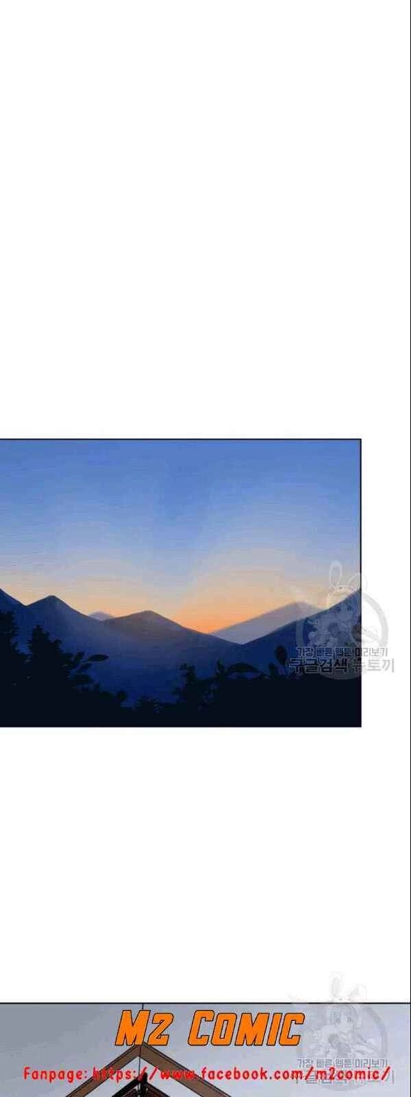 Vua Của Rồng Lửa Chapter 5 - 47