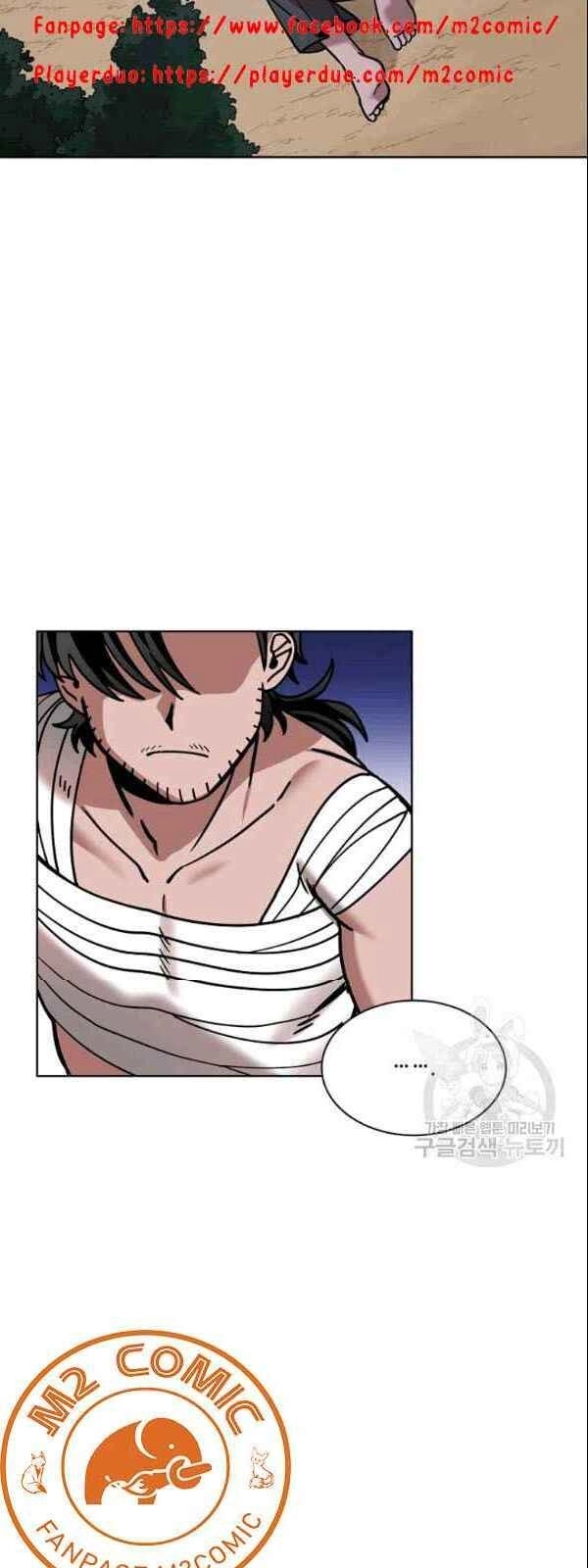 Vua Của Rồng Lửa Chapter 6 - 16