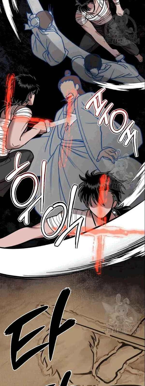 Vua Của Rồng Lửa Chapter 6 - 22