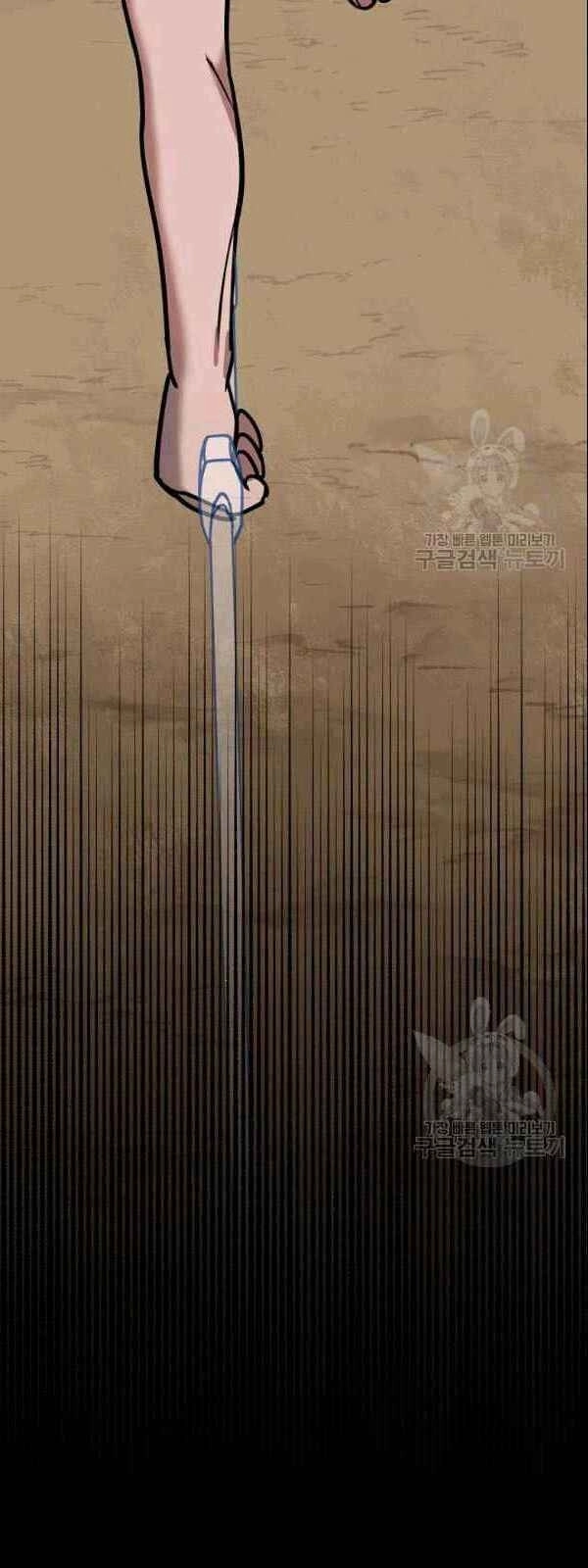 Vua Của Rồng Lửa Chapter 6 - 24