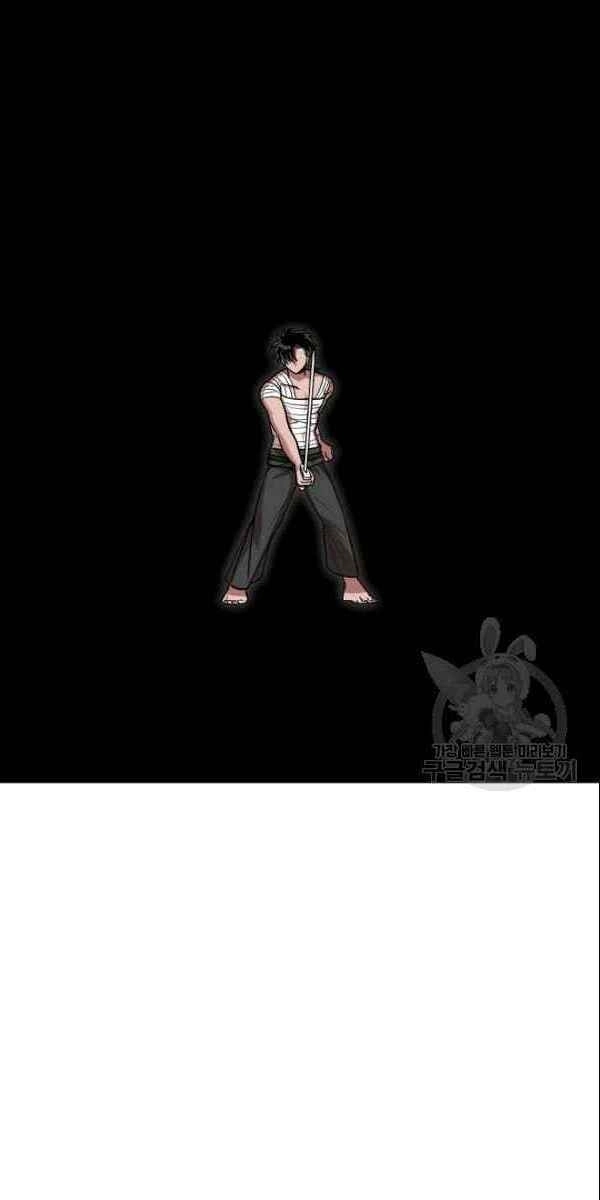 Vua Của Rồng Lửa Chapter 6 - 25