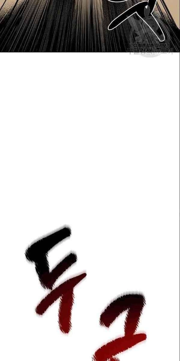 Vua Của Rồng Lửa Chapter 6 - 29