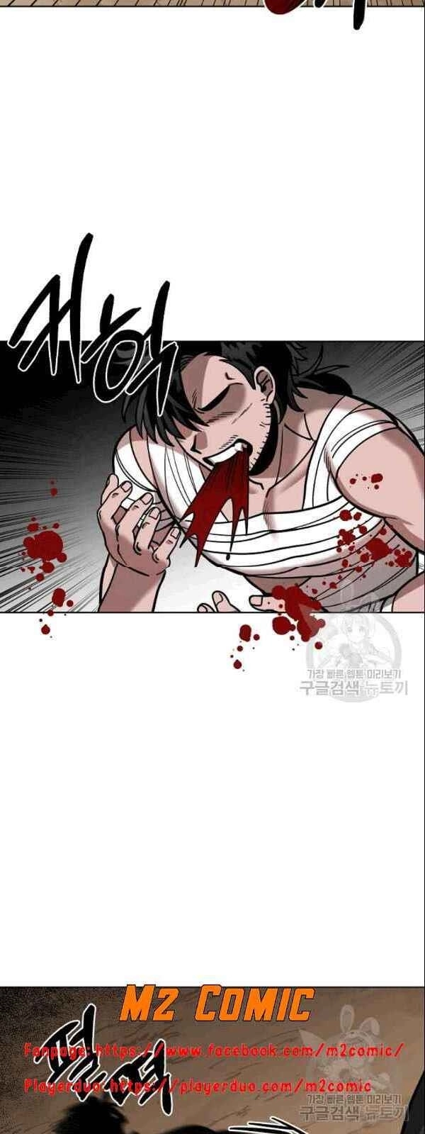 Vua Của Rồng Lửa Chapter 6 - 31