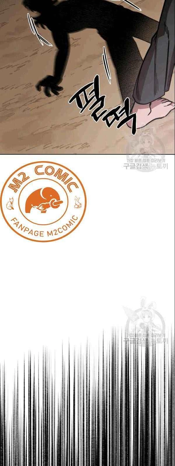 Vua Của Rồng Lửa Chapter 6 - 32