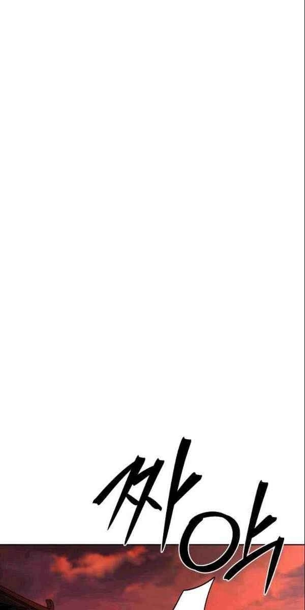 Vua Của Rồng Lửa Chapter 7 - 21