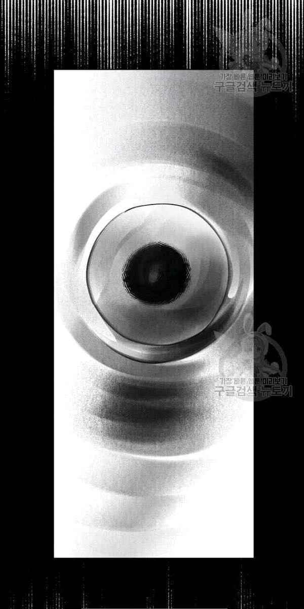 Vua Của Rồng Lửa Chapter 7 - 37