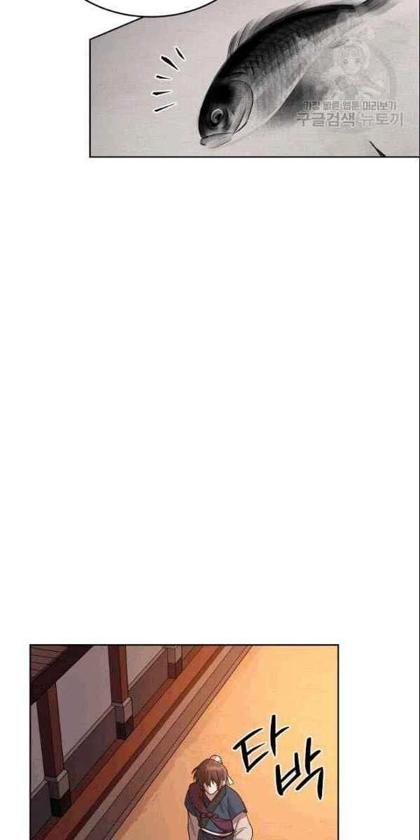 Vua Của Rồng Lửa Chapter 7 - 45