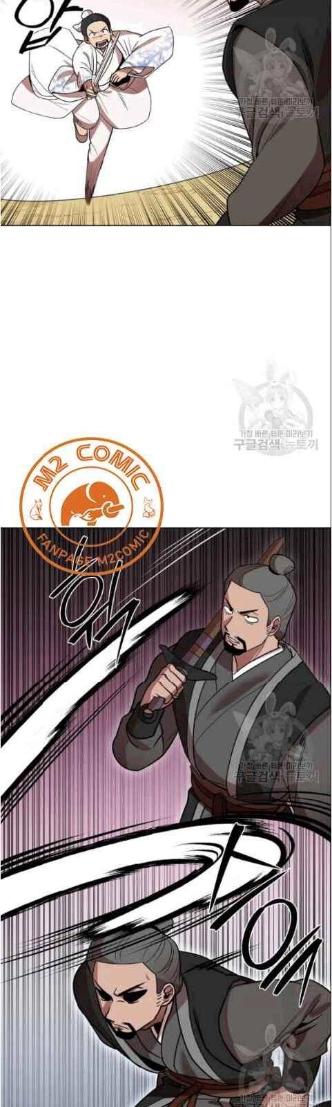 Vua Của Rồng Lửa Chapter 8 - 27