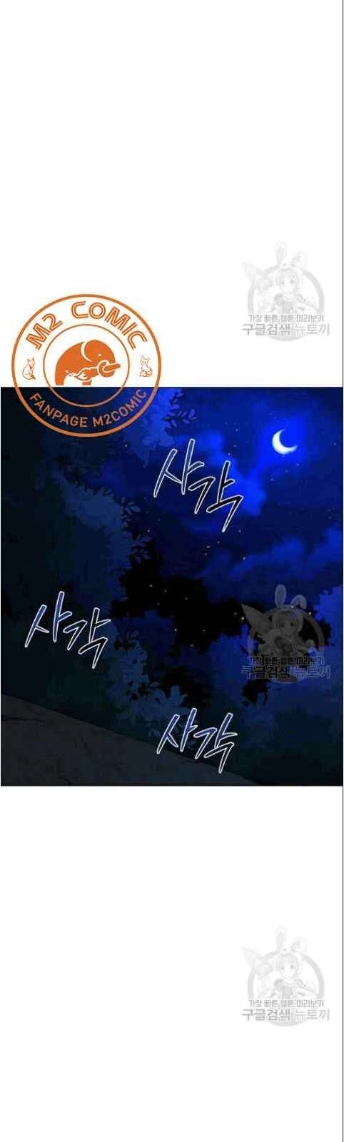 Vua Của Rồng Lửa Chapter 8 - 42