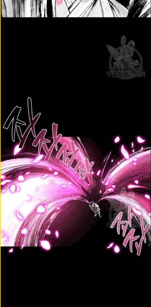 Vua Của Rồng Lửa Chapter 9 - 23