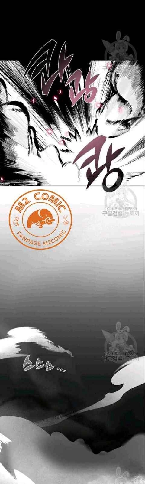 Vua Của Rồng Lửa Chapter 9 - 24