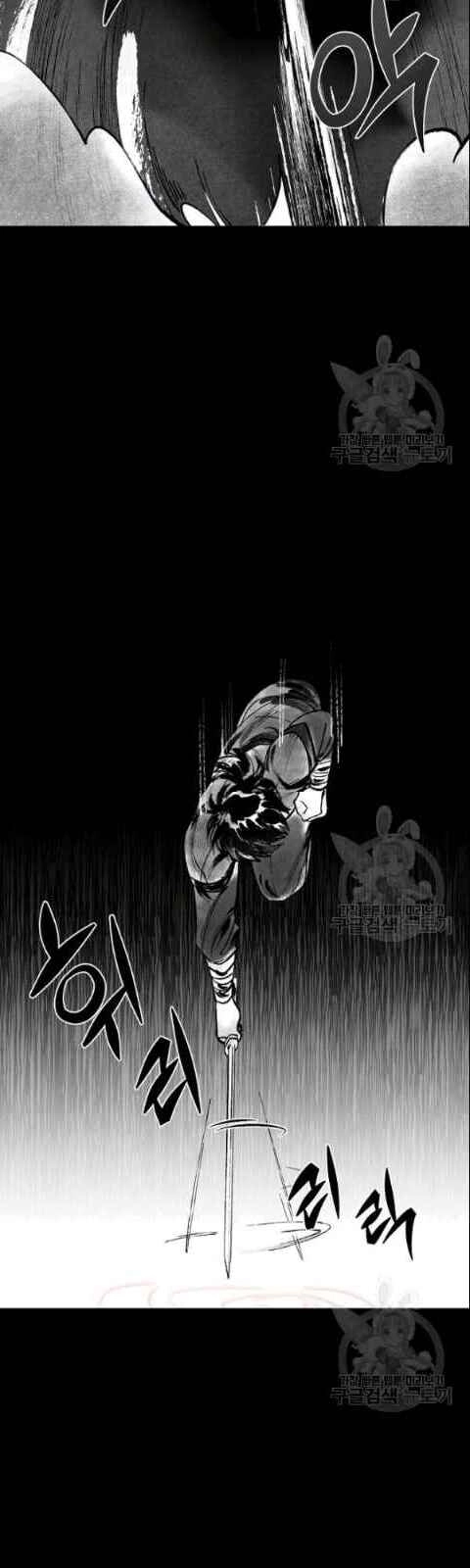 Vua Của Rồng Lửa Chapter 9 - 26