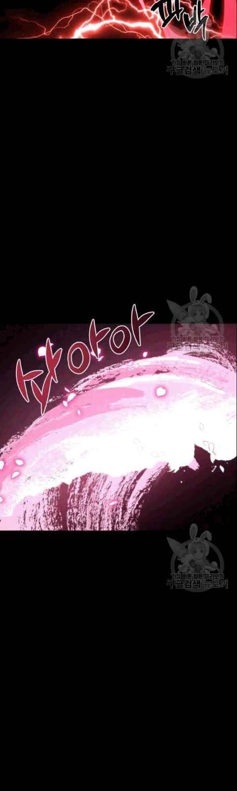 Vua Của Rồng Lửa Chapter 9 - 31