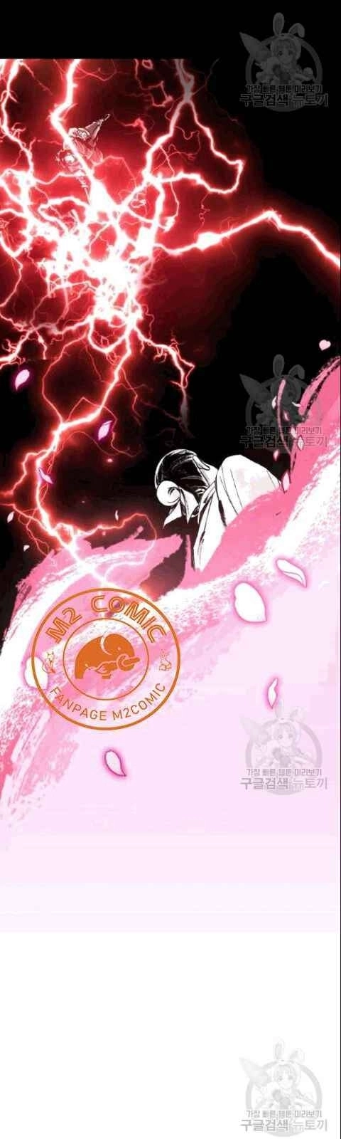 Vua Của Rồng Lửa Chapter 9 - 32