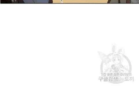 Vua Của Rồng Lửa Chapter 10 - 16