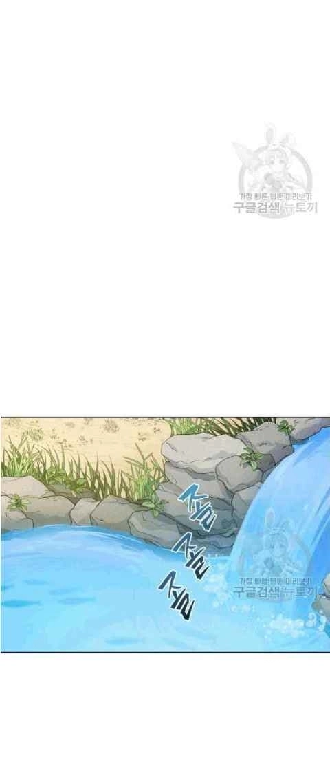 Vua Của Rồng Lửa Chapter 10 - 21