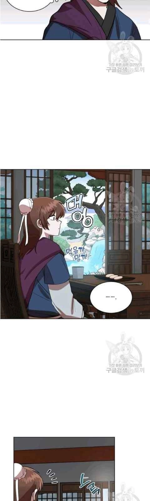 Vua Của Rồng Lửa Chapter 10 - 23