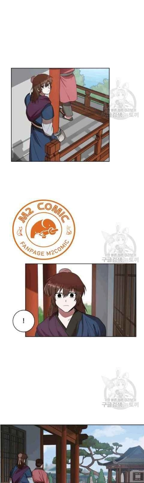 Vua Của Rồng Lửa Chapter 10 - 26