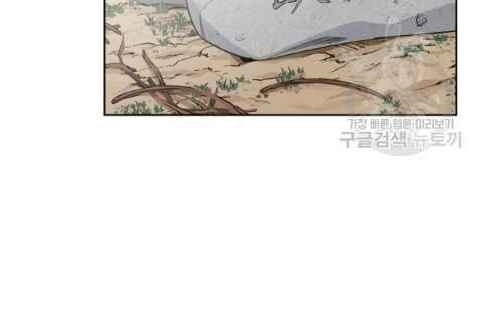 Vua Của Rồng Lửa Chapter 10 - 32