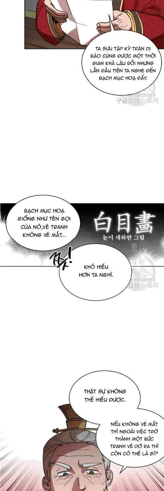 Vua Của Rồng Lửa Chapter 11 - 22