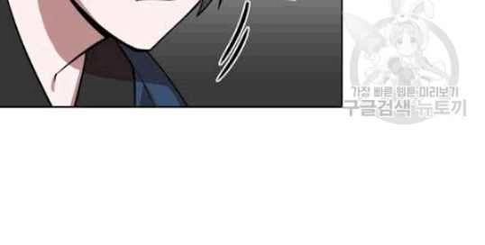 Vua Của Rồng Lửa Chapter 11 - 32