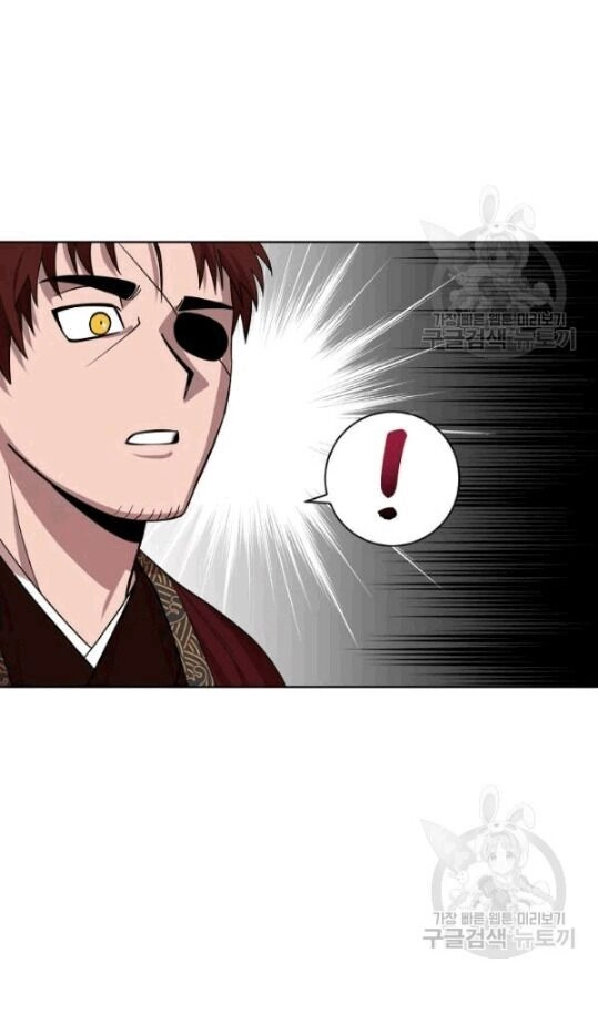 Vua Của Rồng Lửa Chapter 12 - 18