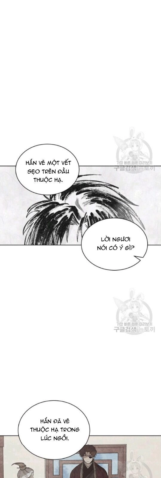 Vua Của Rồng Lửa Chapter 12 - 20