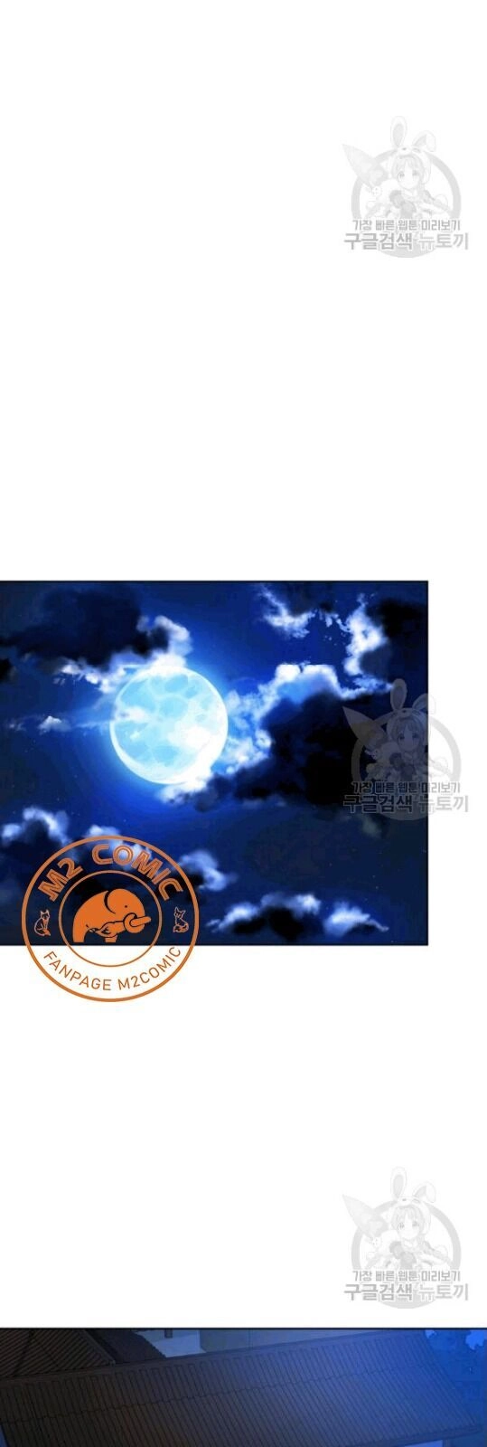 Vua Của Rồng Lửa Chapter 12 - 24