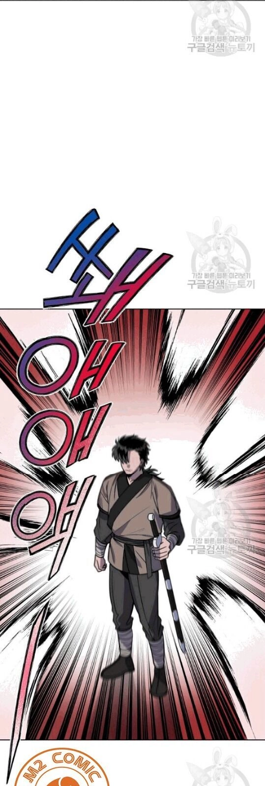 Vua Của Rồng Lửa Chapter 12 - 45