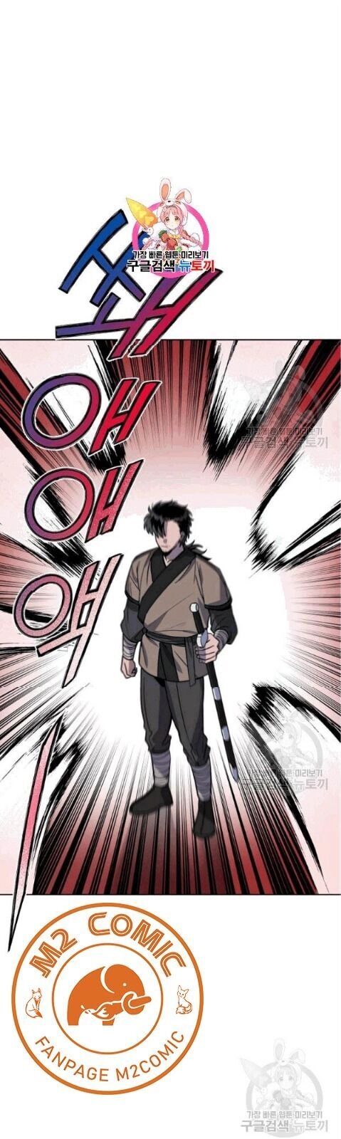 Vua Của Rồng Lửa Chapter 13 - 2