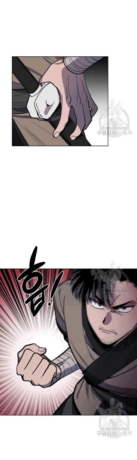 Vua Của Rồng Lửa Chapter 13 - 3