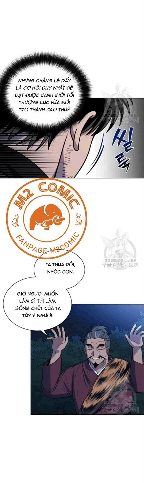 Vua Của Rồng Lửa Chapter 13 - 13