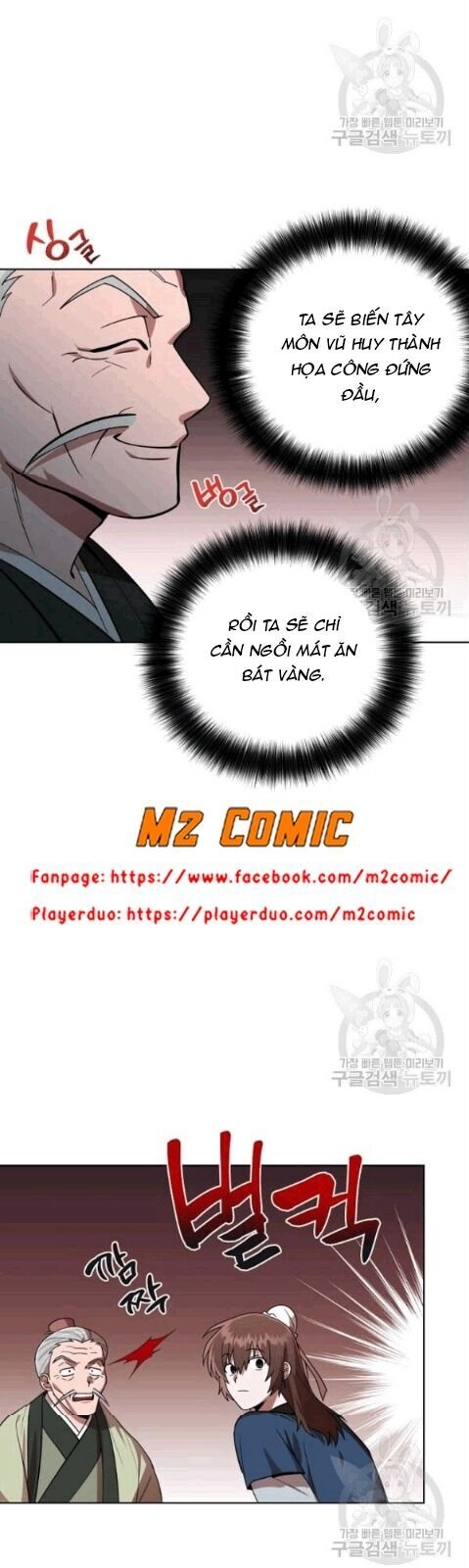 Vua Của Rồng Lửa Chapter 13 - 25