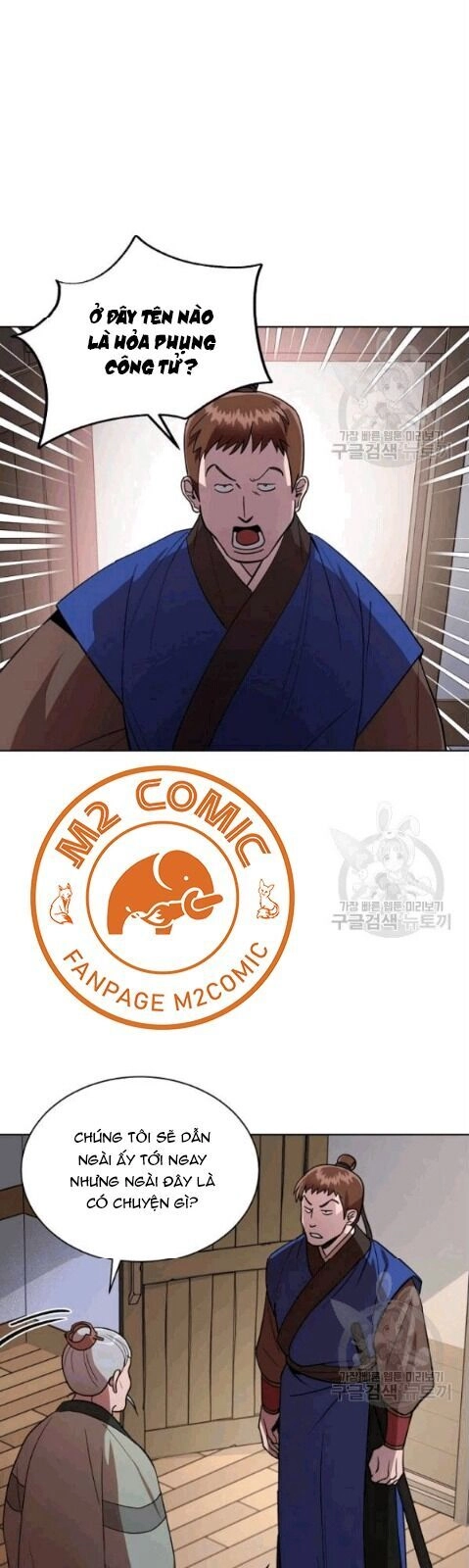 Vua Của Rồng Lửa Chapter 13 - 26