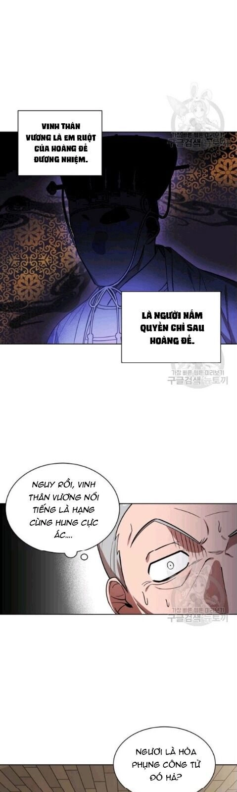 Vua Của Rồng Lửa Chapter 13 - 28