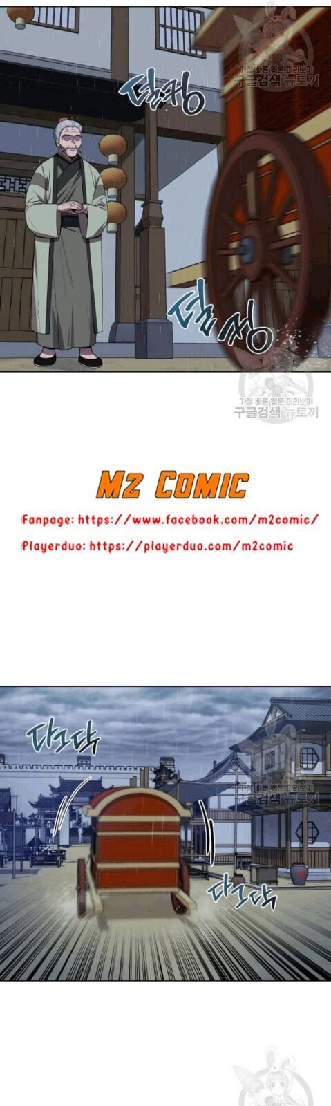 Vua Của Rồng Lửa Chapter 13 - 34