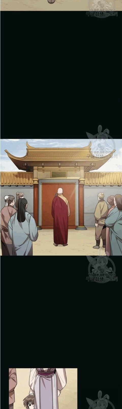 Vua Của Rồng Lửa Chapter 14 - 3