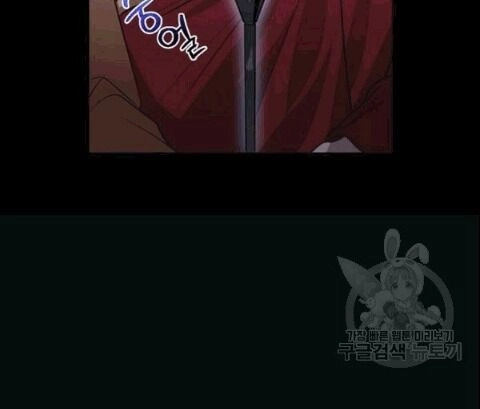 Vua Của Rồng Lửa Chapter 14 - 10