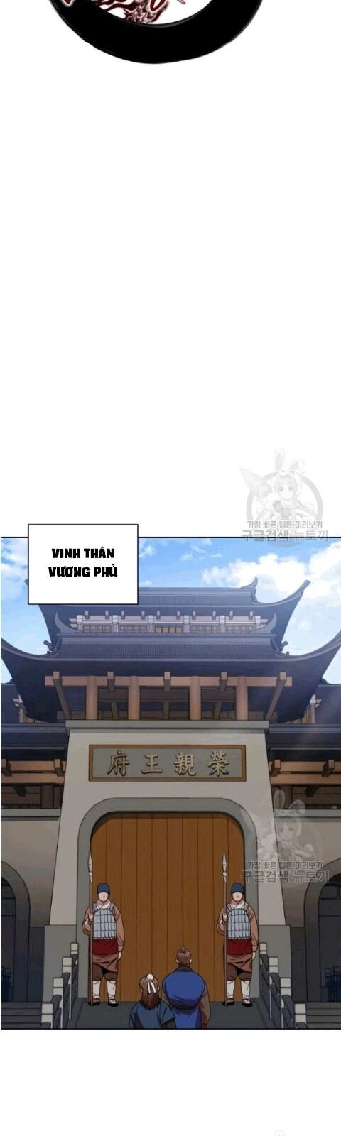 Vua Của Rồng Lửa Chapter 14 - 17