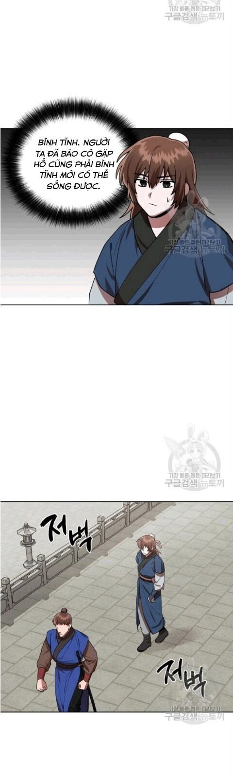 Vua Của Rồng Lửa Chapter 14 - 19