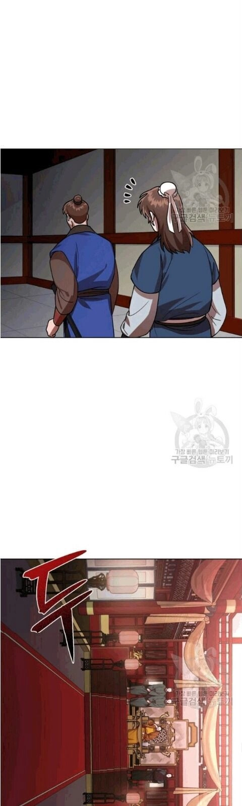 Vua Của Rồng Lửa Chapter 14 - 20