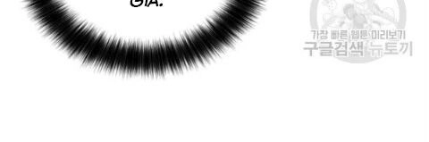 Vua Của Rồng Lửa Chapter 14 - 26