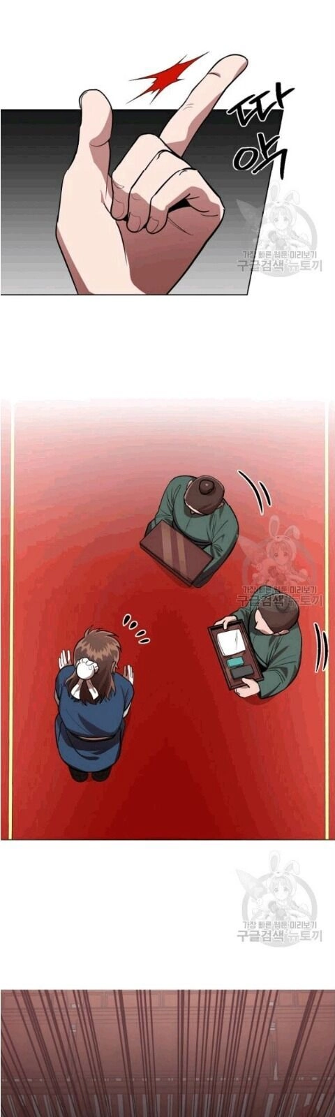 Vua Của Rồng Lửa Chapter 14 - 27